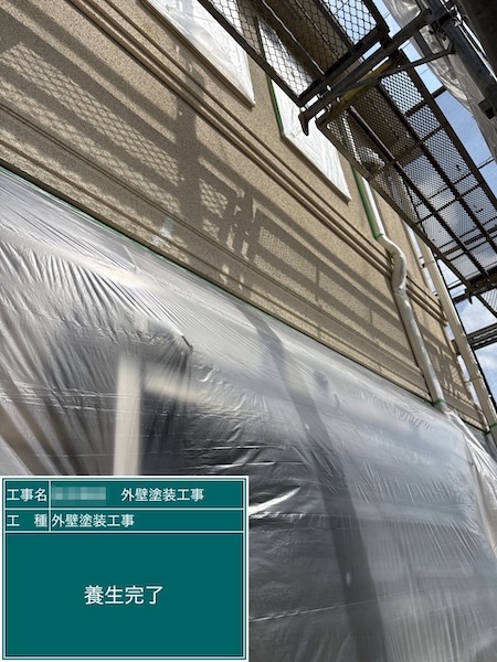 東京都練馬区｜現場環境を守る養生作業