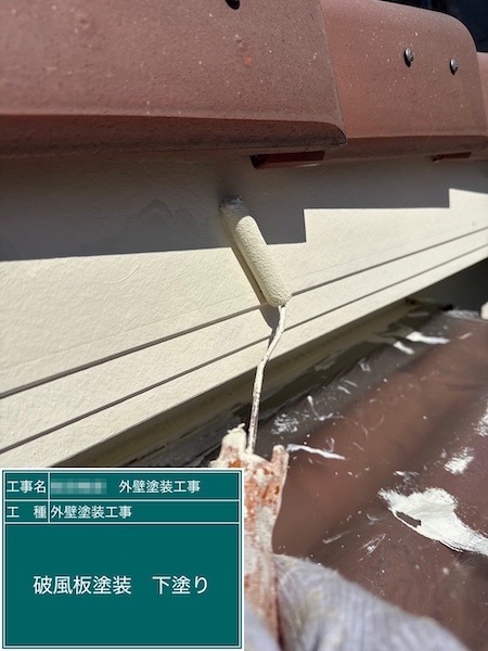 破風板も塗装が必要？傷みやすい場所だからこそ定期的なチェックが大事！｜東京都練馬区