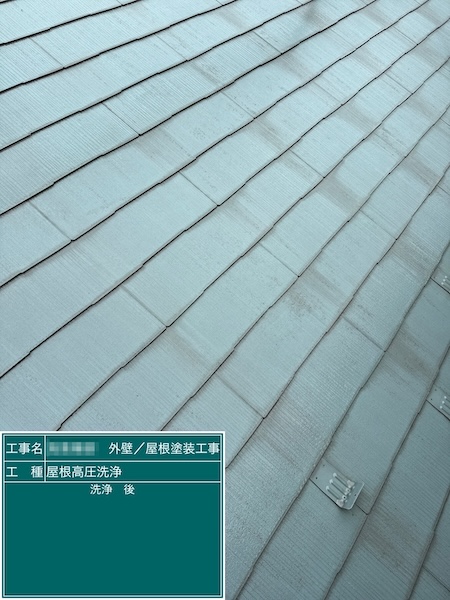 縁切りではタスペーサーを設置しました｜東京都練馬区関町北