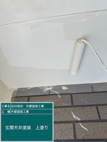 東京都練馬区｜軒天井は湿気を通す塗料で塗装しました！