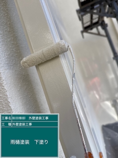 東京都練馬区｜色焼けした雨樋をホワイトで塗装しました！