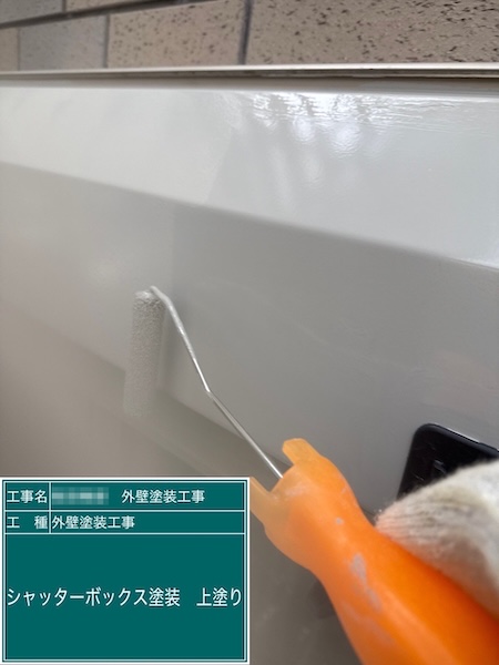 東京都練馬区｜色がくすんだシャッターボックスはどうすればいい？こちらも塗装可能です！