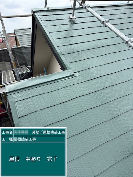スレート屋根の仕上げ グリーンで塗装させていただきました！｜東京都練馬区関町北