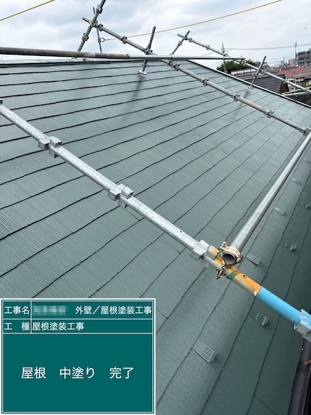 東京都練馬区関町北｜急勾配屋根では屋根足場を設置します！