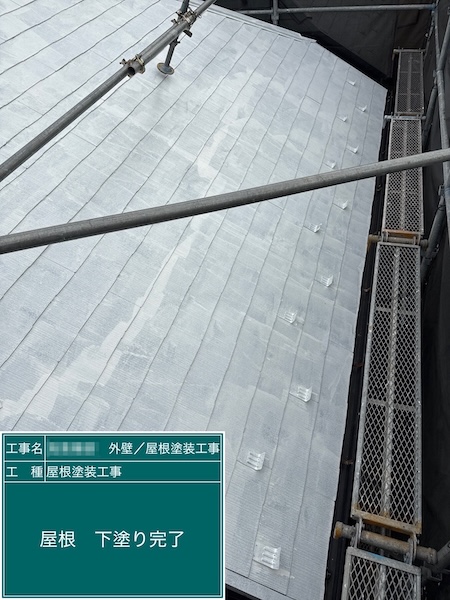 東京都練馬区関町北｜急勾配屋根では屋根足場を設置します！