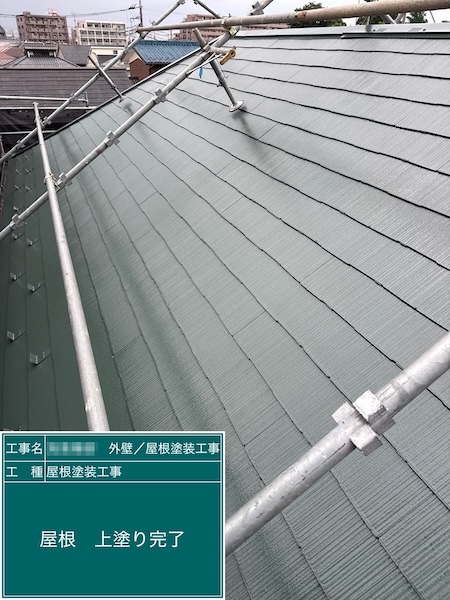 東京都練馬区関町北｜屋根塗装をする目的とタイミングについて