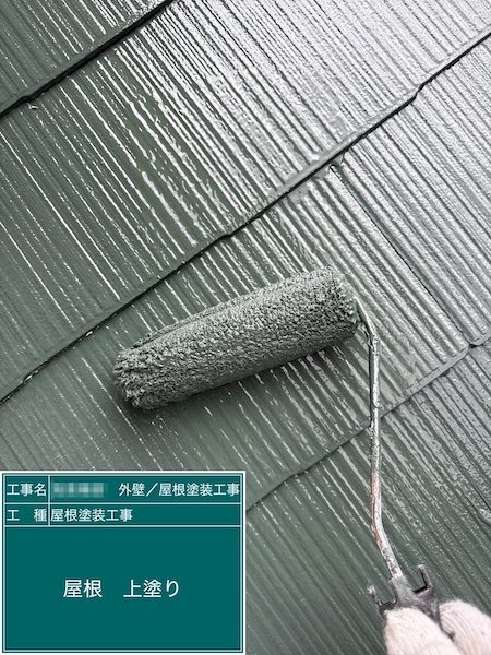 東京都練馬区関町北｜屋根塗装をする目的とタイミングについて