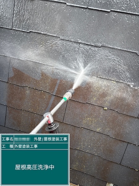 東京都練馬区大泉｜屋根の洗浄作業をレポート！既存屋根は苔や汚れが蓄積していました