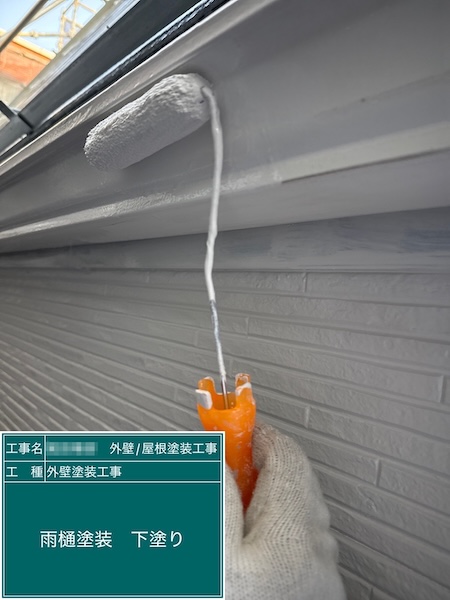 色褪せた雨樋は塗装できれいに！｜東京都練馬区大泉