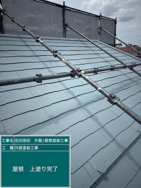 東京都練馬区大泉｜急勾配屋根の塗装で気をつけていただきたいこと