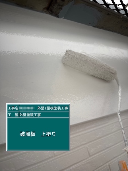 破風板・鼻隠しとは？傷みやすい部材は要チェック！｜東京都練馬区大泉