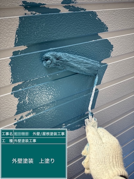 東京都練馬区大泉｜外壁塗装の下塗り・中塗り・上塗りとは？