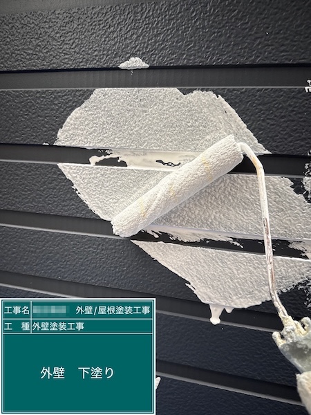 東京都練馬区大泉｜現場環境を守る養生作業と外壁塗装の下塗り工程をレポート！
