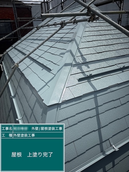 屋根塗料は耐候性の高いものをお勧めします！｜東京都練馬区大泉