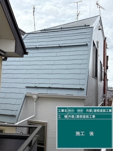 東京都練馬区大泉|屋根塗装・外壁塗装工事 施工前と施工後をレポート!