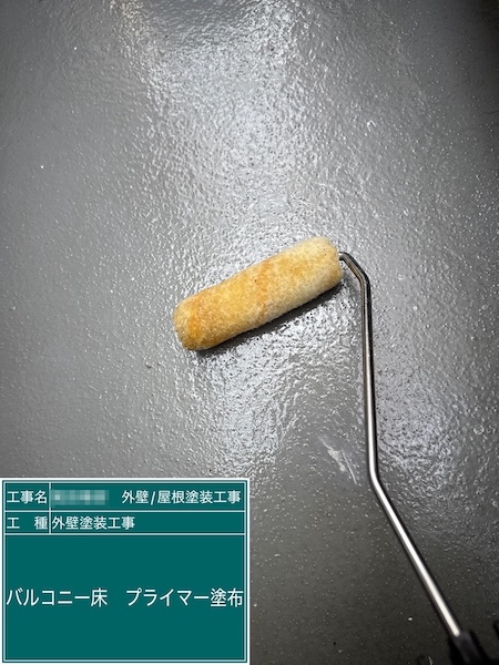 東京都練馬区大泉｜既存FRP防水のトップコートを再塗装しました！