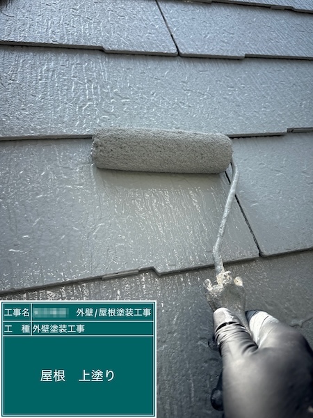 屋根塗料は耐候性の高いものをお勧めします！｜東京都練馬区大泉