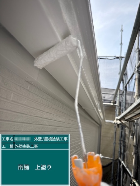 東京都練馬区大泉｜色がくすんだ雨樋も塗装できれいになりました！