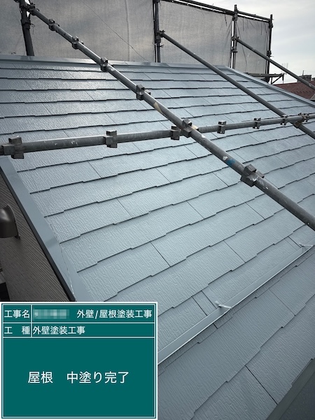 屋根塗料は耐候性の高いものをお勧めします！｜東京都練馬区大泉