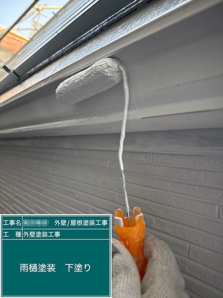 東京都練馬区大泉｜色がくすんだ雨樋も塗装できれいになりました！