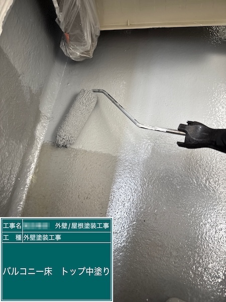 東京都練馬区大泉｜既存FRP防水のトップコートを再塗装しました！