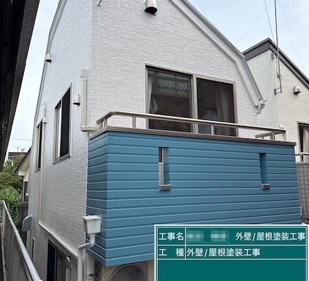 東京都練馬区大泉 O様邸 屋根塗装・外壁塗装工事「建物の雰囲気がとても気に入っています！」