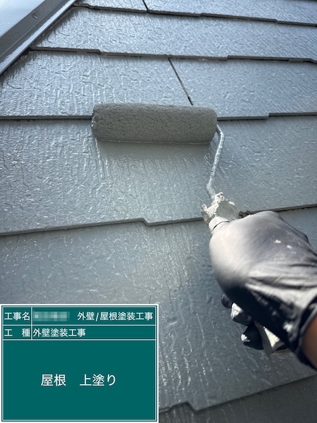 屋根塗料は耐候性の高いものをお勧めします！｜東京都練馬区大泉