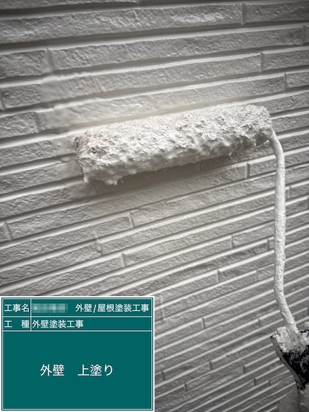 外壁塗料を選ぶ3つのポイント｜東京都練馬区大泉