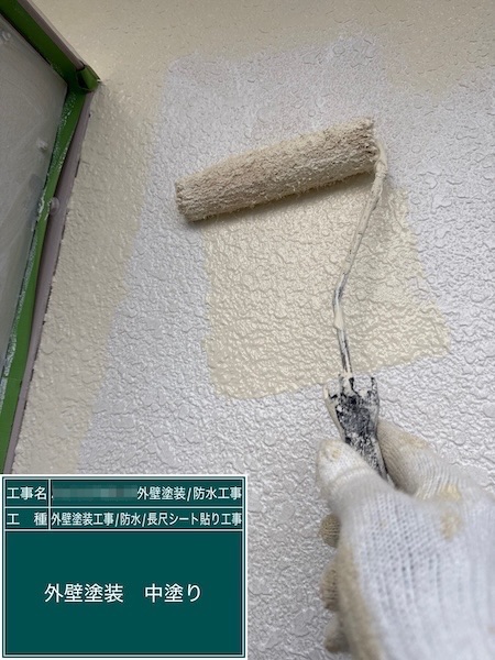 東京都武蔵野市吉祥寺｜外壁塗装の中塗り（上塗り1回目）を行いました！