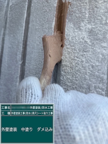 東京都武蔵野市吉祥寺｜アクセント部の外壁はブラウンで塗装しました！