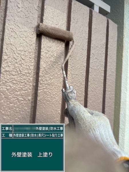 東京都武蔵野市吉祥寺｜アクセント部の外壁はブラウンで塗装しました！