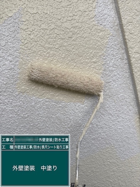 東京都武蔵野市吉祥寺｜外壁塗装の中塗り（上塗り1回目）を行いました！