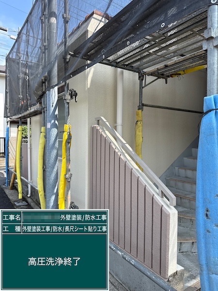 建物の汚れを洗い流す高圧洗浄の工程をレポートします！｜東京都武蔵野市吉祥寺