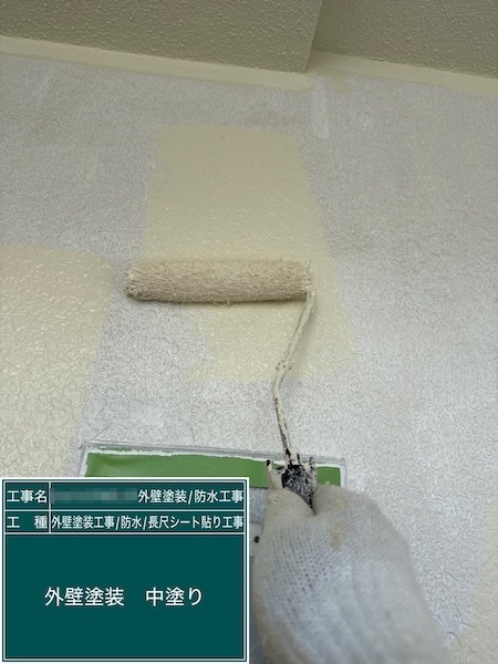 外壁塗装の上塗り2回目 外壁塗料を選ぶポイント｜東京都武蔵野市吉祥寺