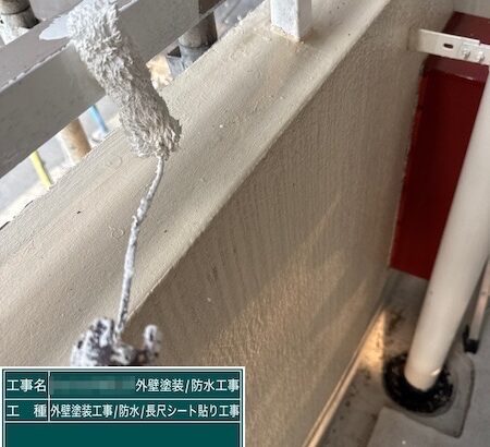 東京都武蔵野市吉祥寺｜フェンスの錆止め塗装 鉄部の下塗りは錆止め塗料をおすすめします！