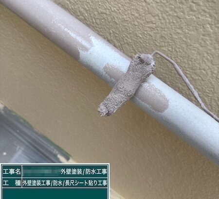 階段手すりを塗装しました！｜東京都武蔵野市吉祥寺