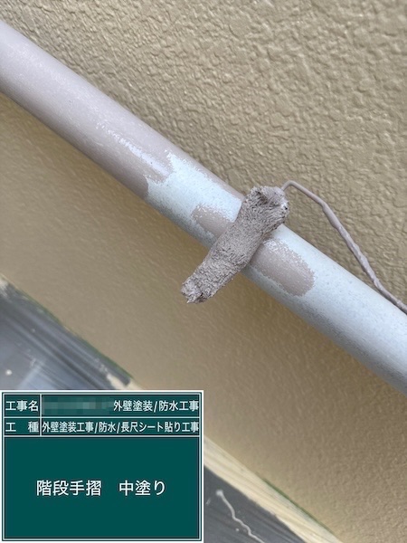 階段手すりを塗装しました！｜東京都武蔵野市吉祥寺