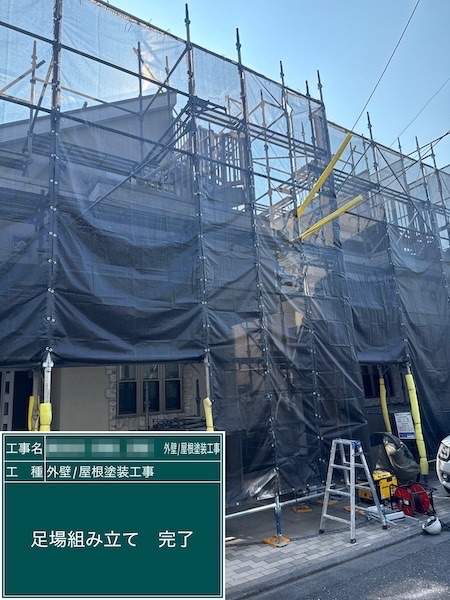 屋根塗装・外壁塗装工事 二棟まとめてご依頼がありました！｜東京都練馬区春日町