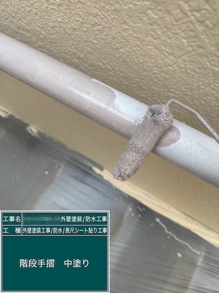 階段手すりを塗装しました！｜東京都武蔵野市吉祥寺