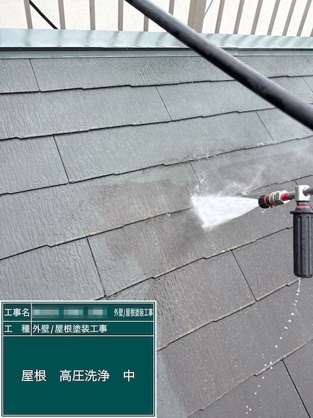 屋根の洗浄作業をレポート！｜東京都練馬区春日町