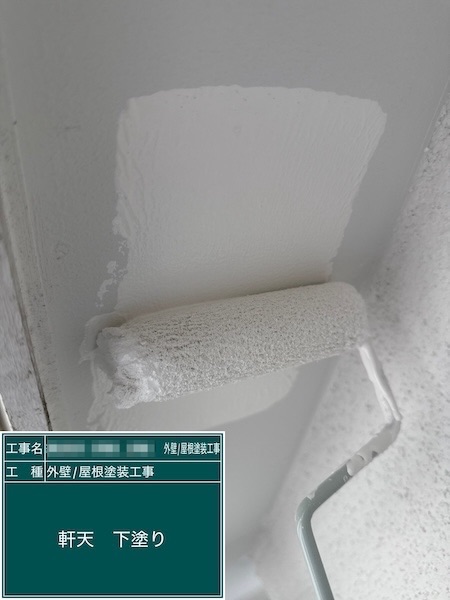 東京都練馬区春日町｜軒天井を塗装！気になる症状は放置せずにご相談ください！