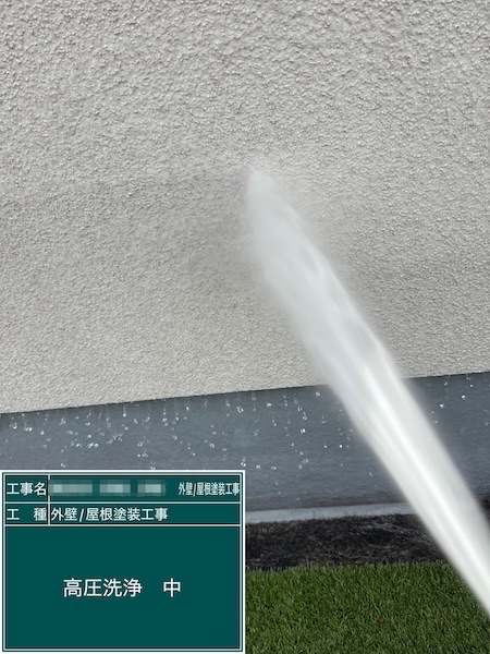 東京都練馬区春日町|塗装前の高圧洗浄をレポート!洗浄する目的についてお話しいたします!