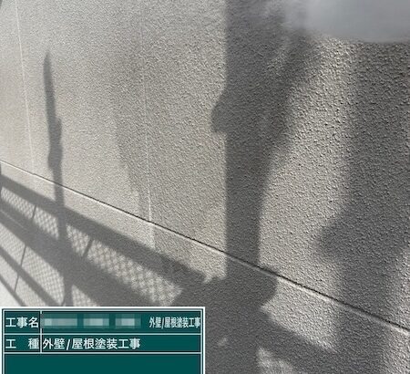 東京都練馬区春日町｜塗装前の高圧洗浄をレポート！洗浄する目的についてお話しいたします！