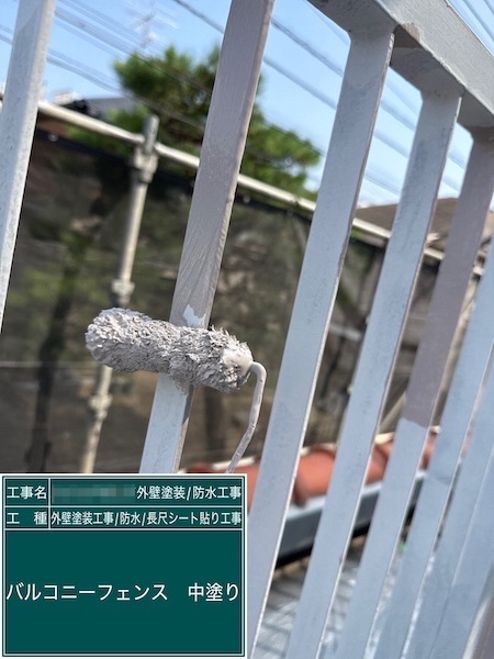 鉄部は10年くらいを目安に塗装をご計画ください!|東京都武蔵野市吉祥寺