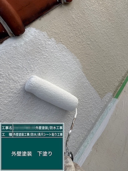 東京都武蔵野市吉祥寺｜外壁塗装の下塗りとはどんな目的で行なっている？