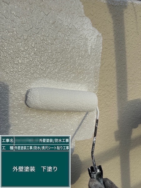 東京都武蔵野市吉祥寺｜外壁塗装の下塗りとはどんな目的で行なっている？
