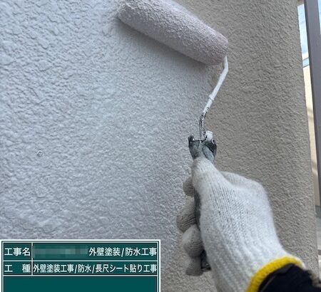 東京都武蔵野市吉祥寺｜外壁塗装の下塗りとはどんな目的で行なっている？