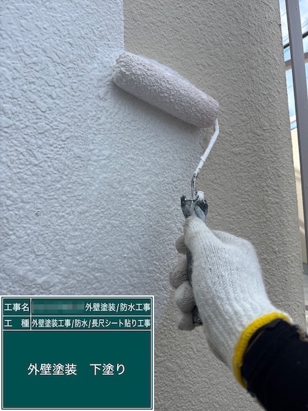 東京都武蔵野市吉祥寺｜外壁塗装の下塗りとはどんな目的で行なっている？