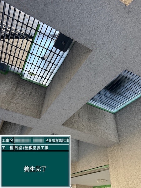 塗装前の養生作業をレポートします！｜東京都練馬区春日町