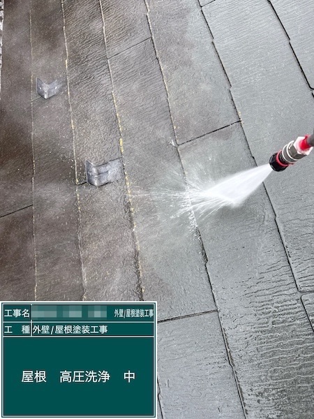 東京都練馬区春日町|スレートの洗浄作業、高圧洗浄はいつ行う?